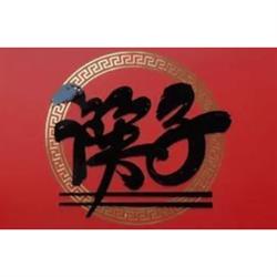 Chinarestaurant Chopstick GmbH